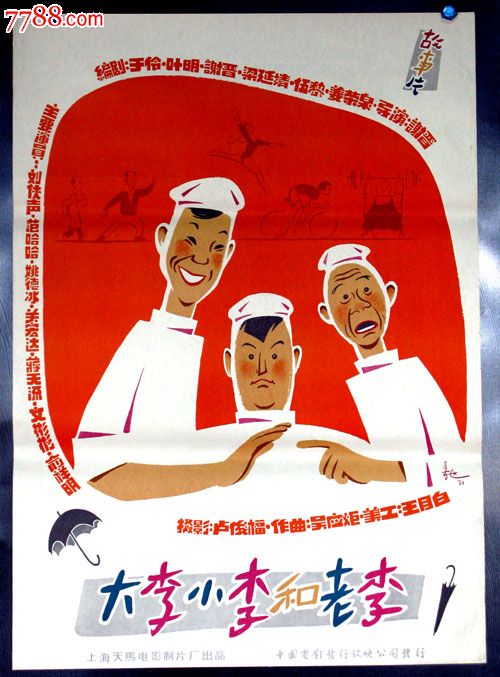 里尔大学文凭购买